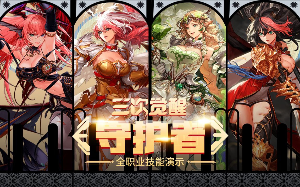 效的进攻和 效的进攻和