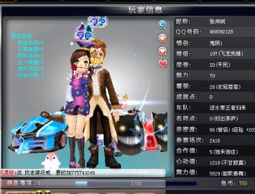 未来之星 未来之星