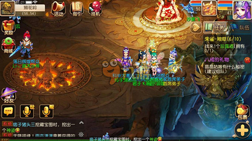 篮球赛场上 篮球赛场上