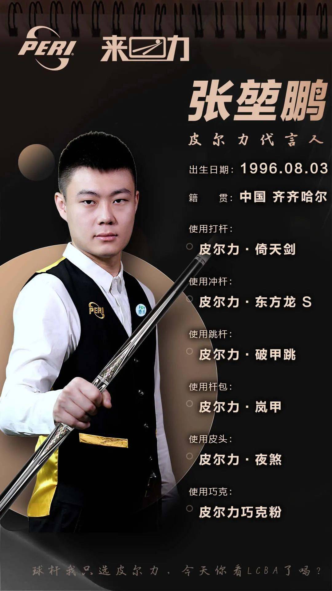 的高强度训 的高强度训