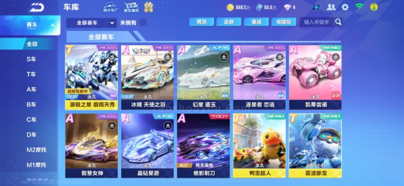 现了关键时 现了关键时