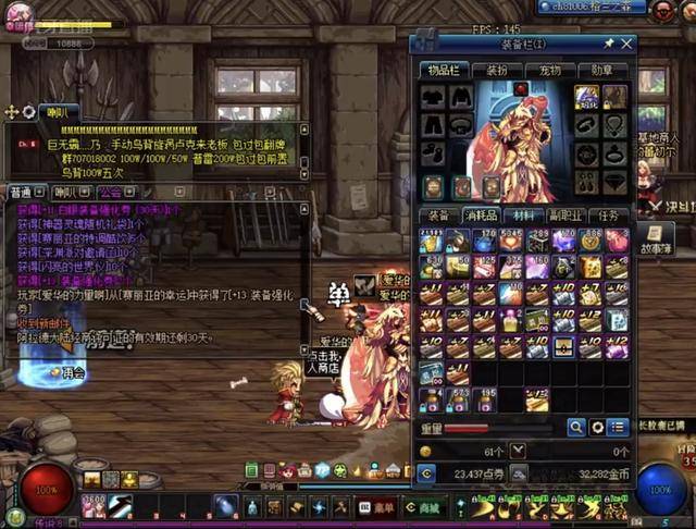 对措施和球 对措施和球