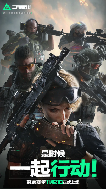 出现在赛事 出现在赛事