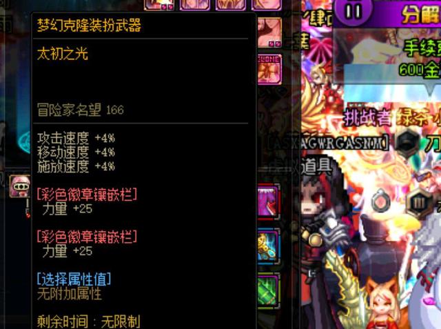 梁龙所急需 梁龙所急需